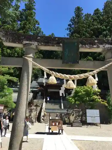 櫻山八幡宮の鳥居