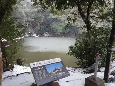 白兎神社の周辺