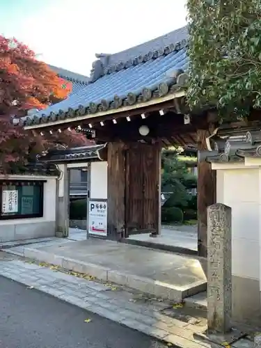 梅香寺の山門・神門