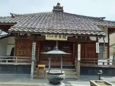 千手院の本殿・本堂