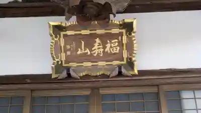 西方寺(滋賀県)