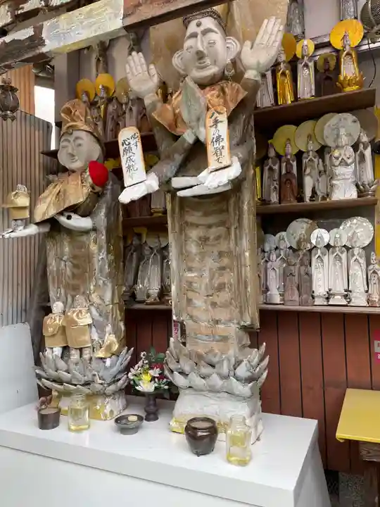 阿弥陀寺(京都府)