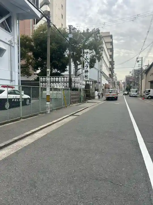 サムハラ神社の{uncategorized: "未分類", other: "その他", undefined: "問題あり", building: "その他建物", grave: "お墓", sacred_gate: "鳥居", guardian: "狛犬", statue: "像", buddha: "仏像", history: "歴史", nature: "自然", garden: "庭園", animal: "動物", pagoda: "塔", temizu: "手水舎", mountain_gate: "山門・神門", sanctuary: "本殿・本堂", subordinate: "末社・摂社", art: "芸術", scenery: "景色", jizo: "地蔵", ema: "絵馬", goshuin: "御朱印", omikuji: "おみくじ", items: "授与品その他", amulet: "お守り", goshuincho: "御朱印帳", eats: "食事", festival: "お祭り", votive_dance: "神楽", shichigosan: "七五三参", wedding: "結婚式", experience: "体験その他", initially: "初詣", around: "周辺", anti_infection: "感染症対策"}