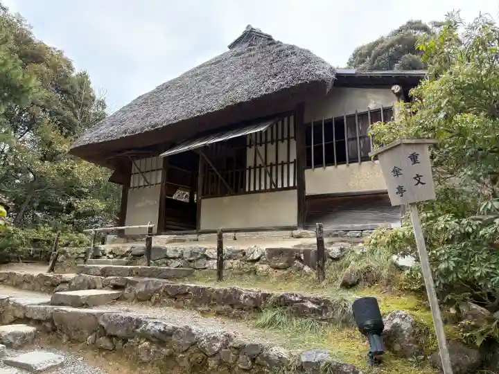 高台寺(高台寿聖禅寺・高臺寺)の{uncategorized: "未分類", other: "その他", undefined: "問題あり", building: "その他建物", grave: "お墓", sacred_gate: "鳥居", guardian: "狛犬", statue: "像", buddha: "仏像", history: "歴史", nature: "自然", garden: "庭園", animal: "動物", pagoda: "塔", temizu: "手水舎", mountain_gate: "山門・神門", sanctuary: "本殿・本堂", subordinate: "末社・摂社", art: "芸術", scenery: "景色", jizo: "地蔵", ema: "絵馬", goshuin: "御朱印", omikuji: "おみくじ", items: "授与品その他", amulet: "お守り", goshuincho: "御朱印帳", eats: "食事", festival: "お祭り", votive_dance: "神楽", shichigosan: "七五三参", wedding: "結婚式", experience: "体験その他", initially: "初詣", around: "周辺", anti_infection: "感染症対策"}