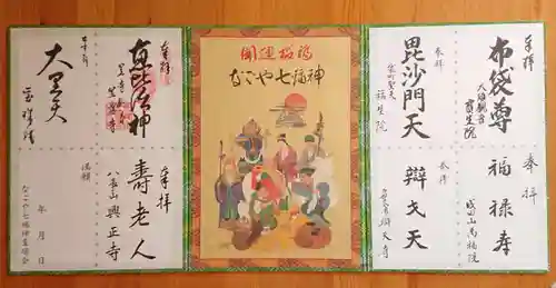 笠覆寺 (笠寺観音)(愛知県)