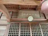 若伊香保神社(群馬県)