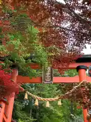 新倉富士浅間神社(山梨県)