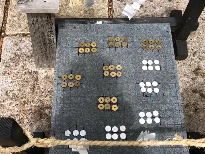 真田神社(長野県)