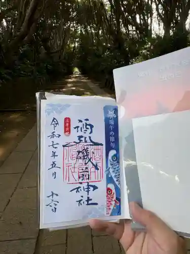 酒列磯前神社(茨城県)