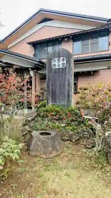 観音寺のその他建物