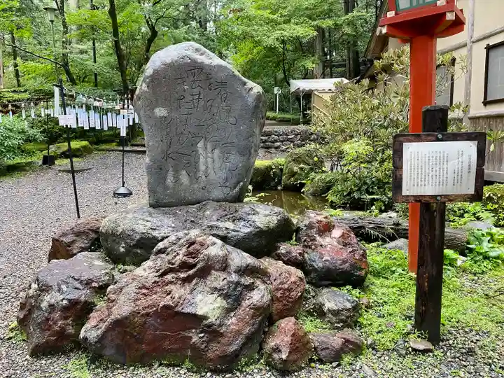 日光二荒山神社(栃木県)