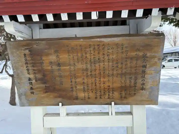 豊栄神社の{uncategorized: "未分類", other: "その他", undefined: "問題あり", building: "その他建物", grave: "お墓", sacred_gate: "鳥居", guardian: "狛犬", statue: "像", buddha: "仏像", history: "歴史", nature: "自然", garden: "庭園", animal: "動物", pagoda: "塔", temizu: "手水舎", mountain_gate: "山門・神門", sanctuary: "本殿・本堂", subordinate: "末社・摂社", art: "芸術", scenery: "景色", jizo: "地蔵", ema: "絵馬", goshuin: "御朱印", omikuji: "おみくじ", items: "授与品その他", amulet: "お守り", goshuincho: "御朱印帳", eats: "食事", festival: "お祭り", votive_dance: "神楽", shichigosan: "七五三参", wedding: "結婚式", experience: "体験その他", initially: "初詣", around: "周辺", anti_infection: "感染症対策"}