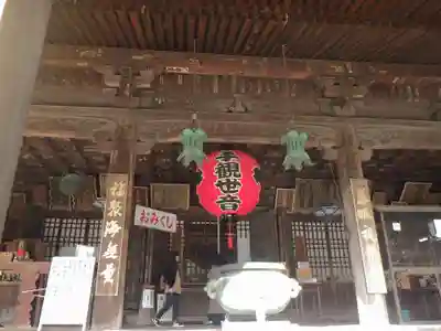 粉河寺(和歌山県)