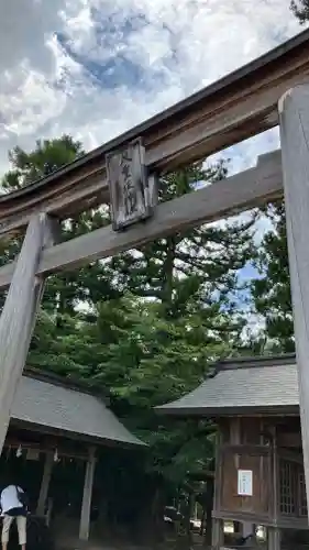 八重垣神社の鳥居