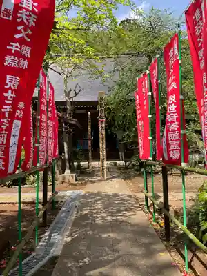 眞福寺(神奈川県)