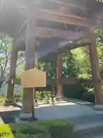 夜明観音のその他建物