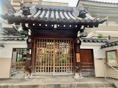 西光院の山門・神門
