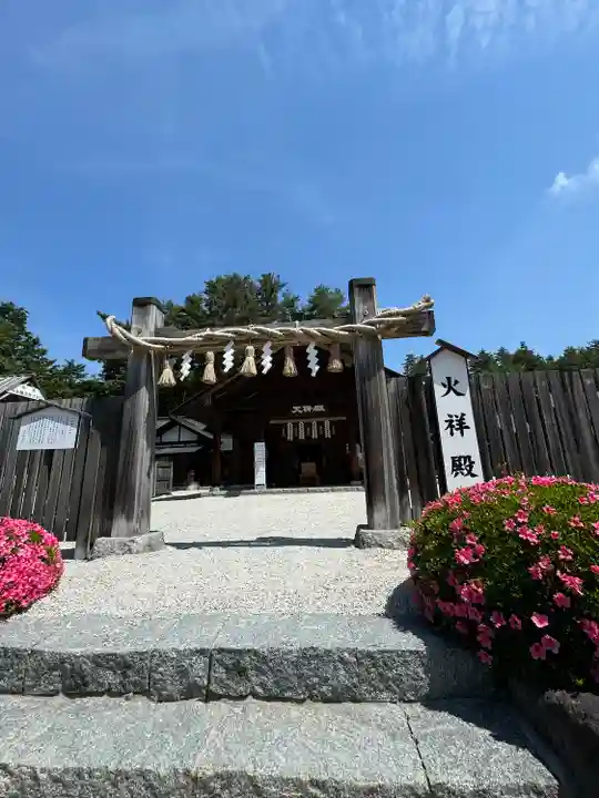 身曾岐神社(山梨県)