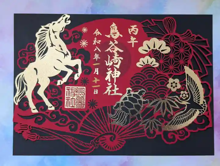 鳥谷崎神社(岩手県)