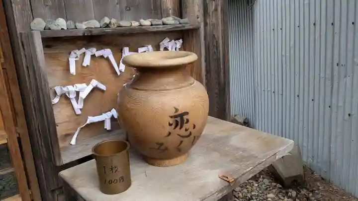 幸福神社の周辺