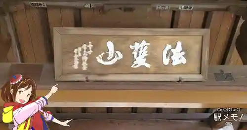 金蓮院のその他建物