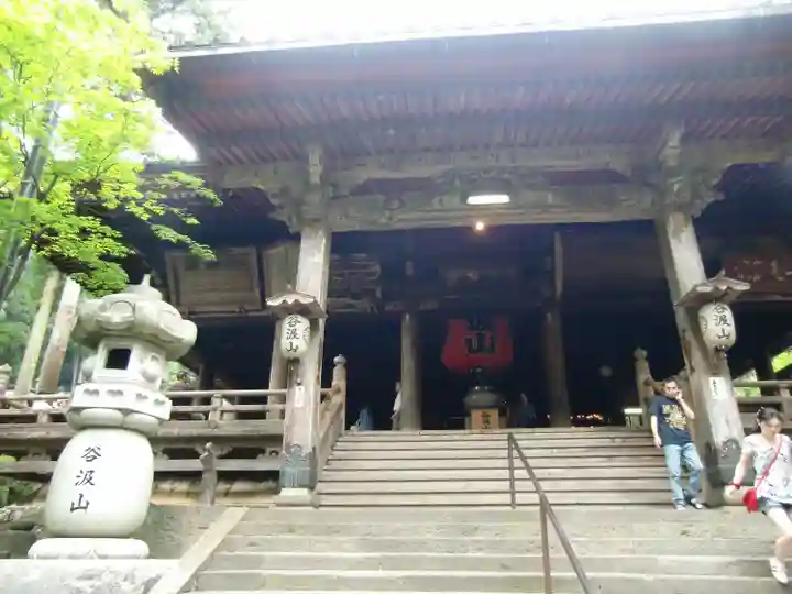 華厳寺(岐阜県)