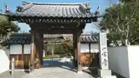 一宮寺のその他建物