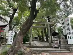 洲崎神社(愛知県)