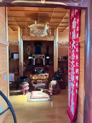 天徳寺(山形県)