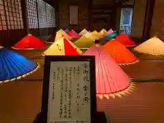 村雲御所瑞龍寺門跡の本殿