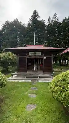常楽院(福島県)