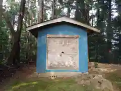 八坂神社/富士浅間神社の本殿