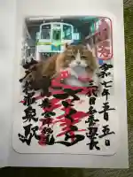 会津鉄道神社(福島県)