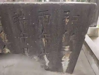 諏訪神社(新潟県)