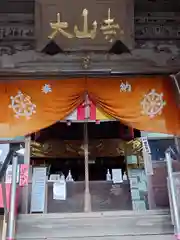 大山寺(神奈川県)