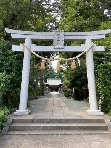 星川杉山神社の鳥居