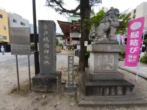 今戸神社(東京都)