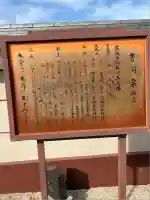 松林寺(埼玉県)