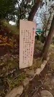 折上稲荷神社(京都府)