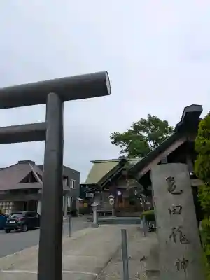 亀田龍神社(北海道)