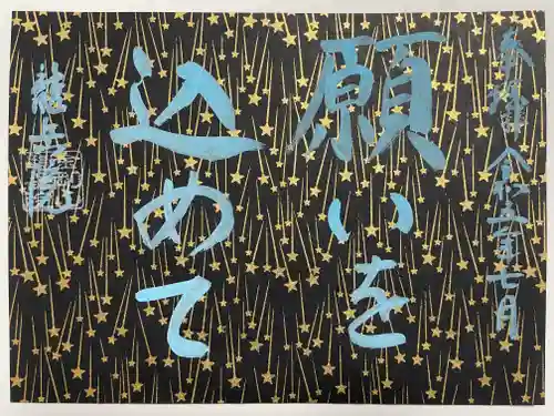 龍岳院(愛知県)