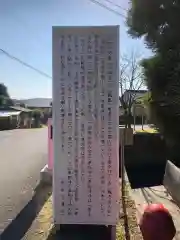 卑弥呼神社の建物その他