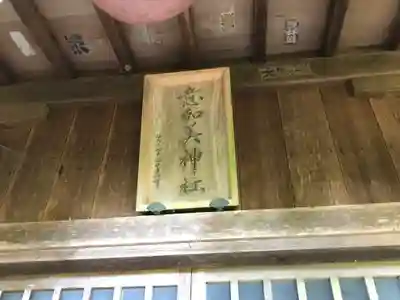法用寺（雀林観音）のその他建物