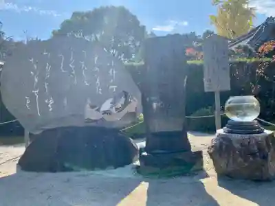 隨心院(随心院)のその他建物