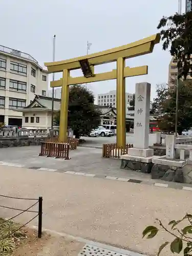 金神社(岐阜県)