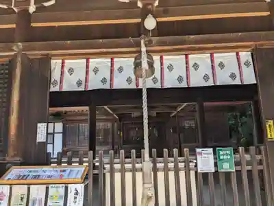 尾張冨士大宮浅間神社(愛知県)