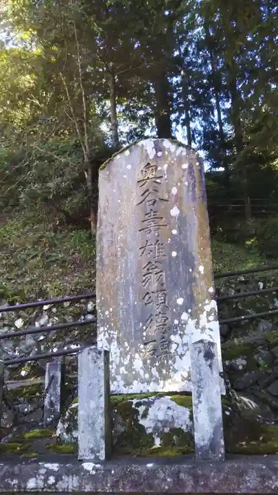 藪原神社のその他建物