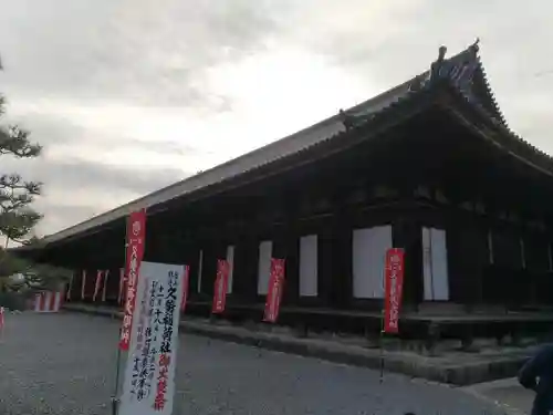 蓮華王院（三十三間堂）の本殿・本堂