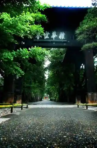 恵林寺の山門・神門