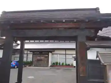 遍照寺(青森県)